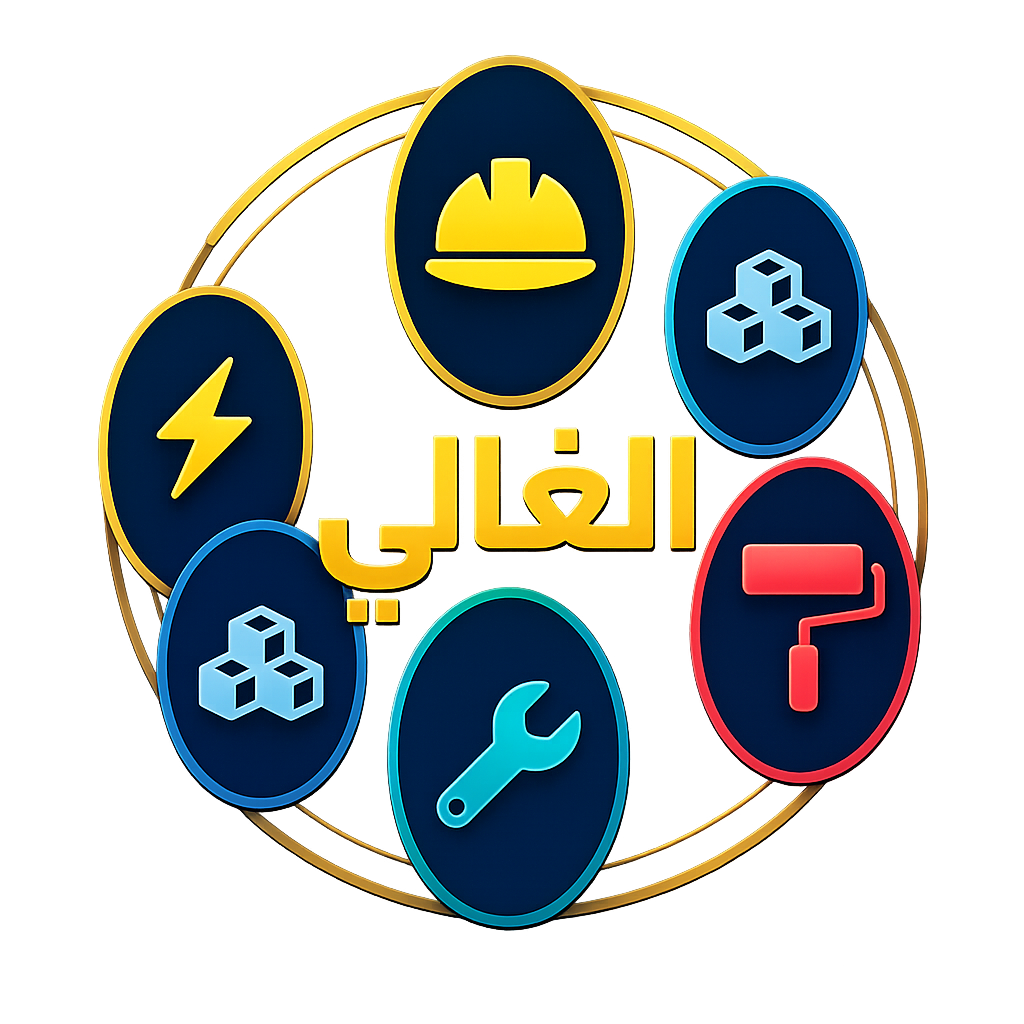 دوفي الغالي